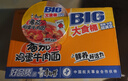 康師傅 方便面 大食桶番茄雞蛋牛肉桶面163g*12 泡面整箱速食 方便食品 曬單實(shí)拍圖