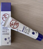 大寶維C美白淡斑精華乳50ml+a醇淡紋嫩膚60ml早c晚a護(hù)膚乳液面霜套裝 曬單實(shí)拍圖