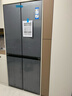 海爾（Haier）超薄冰箱594mm零嵌入501升四開(kāi)門(mén)一級能效變頻風(fēng)冷無(wú)霜大容量T型雙開(kāi)門(mén)四門(mén)家用 594mm超薄零嵌丨干濕分儲丨凈化除菌  501升 曬單實(shí)拍圖