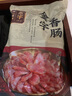 金字 老字號 金華香腸熟食臘味咸甜香腸特產(chǎn)三七肥瘦廣式臘腸480g 曬單實(shí)拍圖