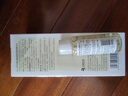 肌活糙米水300ml2.0爽膚水精華補水保濕控油護膚品化妝品七夕禮物 曬單實(shí)拍圖