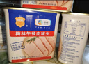 梅林午餐肉罐頭340g*3火腿火鍋搭檔食材中糧出品(新老包裝交替發(fā)貨） 曬單實拍圖