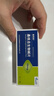 [桑博恩]桑枝總生物堿片 50mg*24片*3盒 2型糖尿病降血糖降糖 純天然植物提取 原研好藥 曬單實(shí)拍圖