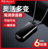金正【律師力薦】32G高清專業(yè)降噪錄音筆一鍵錄音智能設(shè)備隨身便攜遠(yuǎn)距神器K5 曬單實拍圖