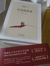 新華書(shū)店正版 平凡的世界全三冊 路遙 原著(zhù)完整版小說(shuō) 十月出版社初高中生八年級下冊課外書(shū) 茅盾文學(xué)獎作品 曬單實(shí)拍圖