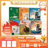 書(shū)香魯韻25秋六年級你的眼睛能看多遠 今天我是升旗手名家經(jīng)典版新蕾出版社 海底兩萬(wàn)里（上下）精編名譯版 假如給我三天光明名譯經(jīng)典版 黑焰精編版正版贈導讀單 六年級6本組合+導讀單 曬單實(shí)拍圖