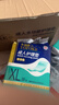永?？党扇俗o(hù)理墊 XL20片 尺寸80*90cm 嬰兒孕產(chǎn)婦床墊老人一次性隔尿墊 曬單實拍圖