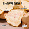 雷允上國產(chǎn)吉林長白山西洋參片100g 一級薄圓片2-3cm 泡水泡茶 過節(jié)禮品 曬單實(shí)拍圖