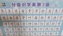 小羊上山分級閱讀第123456級全套兒童繪本3-6歲幼兒園推薦0-3歲寶寶睡前故事書(shū)啟蒙早教圖書(shū)小班學(xué)前識字語(yǔ)言漢語(yǔ)讀物 【分級閱讀】小羊上山第3級 全10冊 曬單實(shí)拍圖