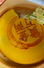 Arale黃金大福餅 500克 廣式月餅 傳統(tǒng)手工糕點 伴手禮 中秋節(jié)送禮 曬單實拍圖