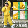牧萌兒童雨衣分體套裝男女童幼兒園防水雨褲寶寶雨披 黃恐龍套裝 M 曬單實(shí)拍圖