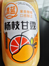 清藍(lán) 楊枝甘露380ml*15瓶 椰果芒果西柚味飲料復(fù)合果汁飲品港式甜品 曬單實(shí)拍圖