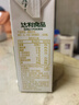 唯甄豆奶250ml*24盒*3箱2.5g植物蛋白飲料兒童營(yíng)養學(xué)生早餐奶批發(fā) 曬單實(shí)拍圖