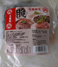 大龍燚 火鍋四寶凈重2斤固形物≥70%組合毛肚黑白千層鴨腸食材生鮮配菜 曬單實(shí)拍圖