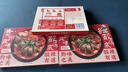 日食記貴州風(fēng)味紅酸湯底200g番茄火鍋底料酸湯米線魚肥牛調(diào)料醬料家用 曬單實(shí)拍圖