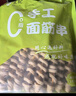悅味紀 手工大面筋串1kg 共20支 0脂 竹簽烤串 露營(yíng)燒烤食材 半成品速食 曬單實(shí)拍圖