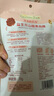 爺爺?shù)霓r(nóng)場(chǎng) 益生元山楂棒寶寶兒童零食0添加 兒童零食3歲-6歲出行便攜72g   曬單實(shí)拍圖