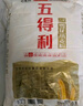 五得利面粉八星雪花小麥粉50斤    家庭用大包裝多用途包子餃子烙餅 曬單實(shí)拍圖