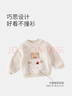 戴維貝拉（DAVE＆BELLA）女寶寶衣服休閑兒童毛衣小童半高領(lǐng)打底衫冬裝新年男童上衣童裝 中國紅【現貨】 150 cm（建議身高140-150cm） 曬單實(shí)拍圖
