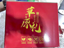 朵芙內(nèi)蒙半羊禮盒10斤 新鮮羊肉羊排羊腿羊蝎子火鍋食材 羊肉生鮮禮盒 半羊10斤禮盒【送禮精選】 曬單實(shí)拍圖