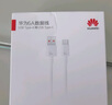 華為原裝6A數據線(xiàn) USB Type-A轉USB Type-C/1m線(xiàn)長(cháng)/支持66W（11V6A）充電 白色CC790 曬單實(shí)拍圖