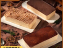 鮮達倉倉提拉米蘇500g/盒 動(dòng)物奶油蛋糕聚會(huì )甜品冷凍蛋糕下午茶聚會(huì )糕點(diǎn) 曬單實(shí)拍圖