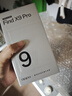 OPPO Find X9 Pro 16GB+512GB 霜白 哈蘇2億長(cháng)焦鏡頭 7500mAh 5G旗艦手機【孫穎莎同款】 曬單實(shí)拍圖