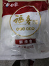 白象鮮肉包子800g 10個(gè)裝 早餐包子饅頭半成品 生鮮速凍面點(diǎn) 速食食品 曬單實(shí)拍圖