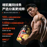 康比特分離乳清蛋白粉增肌粉高蛋白低脂低乳糖健身人士蛋白粉750g 曬單實拍圖