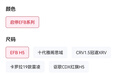 瓦爾塔（VARTA）京東養車(chē)汽車(chē)電瓶蓄電池啟停系列EFB H5以舊換新上門(mén)安裝 曬單實(shí)拍圖
