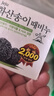 無(wú)瑾花 韓國進(jìn)口 火山灰潔膚皂100g茶香型 潔面皂 深層吸附油脂清潔毛孔 曬單實(shí)拍圖