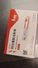 【2周劑量】信爾美 瑪仕度肽注射液 0.5ml:6mg*2支/盒 曬單實(shí)拍圖