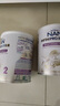 雀巢（Nestle）能恩全護(hù)適度水解6HMO嬰幼兒奶粉2段800g/罐6-12個(gè)月低敏免疫力 曬單實(shí)拍圖