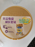 雀巢（Nestle）優(yōu)學(xué)睿選金裝學(xué)生奶粉0添加蔗糖青少年高鋅高鈣奶粉675g *1罐裝 曬單實(shí)拍圖
