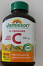 健美生（Jamieson）天然維生素C橙味咀嚼片 500mg/片 120片/瓶源自天然果蔬培育 曬單實(shí)拍圖