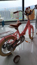 永久（FOREVER）永久兒童自行車(chē)永久自行車(chē)兒童 自行車(chē)3-6歲折疊自行車(chē)兒童單車(chē) 標配粉|輻條輪+折疊+輔助輪+禮包 14寸|身高95-120cm 曬單實(shí)拍圖