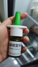 【進(jìn)口原研藥】雷諾考特布地奈德鼻噴霧劑64μg*120噴鼻炎噴劑鼻炎專(zhuān)用藥噴霧強效抗敏布地奈德霧化吸入混懸液鼻塞治過(guò)敏性鼻炎流鼻涕打噴嚏 曬單實(shí)拍圖