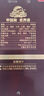 古井貢酒 年份原漿獻禮 濃香型白酒 50度 500ml*6瓶 整箱裝 曬單實(shí)拍圖