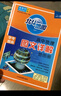北斗地理圖冊高中2025新高考全國通用正版地理圖文詳解地圖冊[自選]新教材新高考適用 AR高考學(xué)生地理圖冊 北斗地理圖冊高中2025【定價(jià)69.8】 曬單實(shí)拍圖