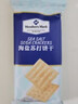 MEMBER'S MARK山姆會(huì )員超市代購山姆海鹽蘇打餅干餅干早餐零食咸味酥脆薄脆餅干 超值劃算：整袋54小包（夠吃一個(gè)月） 曬單實(shí)拍圖