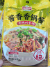 味仙居醬香香鍋醬不辣干鍋醬調(diào)料麻辣香鍋底料小包裝50g*5袋 曬單實拍圖