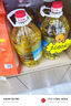 金龍魚(yú) 食用油 葵花籽清香型調和油5L （新老包裝隨機發(fā)貨） 曬單實(shí)拍圖