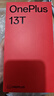 一加 13T 12GB+256GB 云墨黑 性能超強(qiáng)小直屏 驍龍 8 至尊版 冰川電池 AI 5G游戲oppo手機(jī) 國(guó)家補(bǔ)貼 曬單實(shí)拍圖