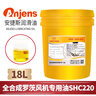 安捷斯(Anjens)低溫羅茨鼓風(fēng)機專(zhuān)用油SHC220號半全合成齒輪油防凍潤滑油 全合成羅茨風(fēng)機油SHC220 18L(-35℃) 曬單實(shí)拍圖