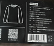 京東京造【液氨抗皺】t恤男短袖男士t恤純棉白小T蘇超衣服 黑色 2XL 曬單實(shí)拍圖