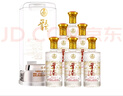 五糧液股份 一尊天下 經(jīng)典 濃香型白酒 52度 500mL*6瓶 整箱裝 曬單實(shí)拍圖