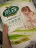 雨森（YUSEN）天然柔滑無(wú)芯卷紙衛生紙6層加厚干濕兩用紙巾中長(cháng)卷手紙廁所紙 6層 150g/卷*2卷 1提 曬單實(shí)拍圖