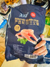 美威 冷凍智利輪切三文魚排600g  大西洋鮭魚 海鮮水產(chǎn)魚類 曬單實(shí)拍圖
