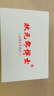狀元郎博士學(xué)習(xí)機(jī)平板2025新款4K護(hù)眼屏512G小初高課程視頻教材同步學(xué)生英語(yǔ)點(diǎn)讀機(jī)上網(wǎng)課專(zhuān)用可插卡雙系統(tǒng) 8+128G丨AI精準(zhǔn)學(xué)+教材同步+終身免費(fèi) 曬單實(shí)拍圖
