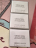 阿瑪尼（ARMANI）黑鑰匙至臻奐顏修護面霜15ml 黑曜石護膚品淡紋【臨期清倉】 曬單實(shí)拍圖